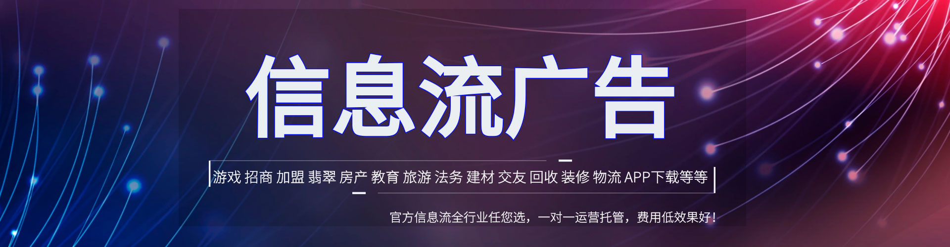 承德百度推广返点