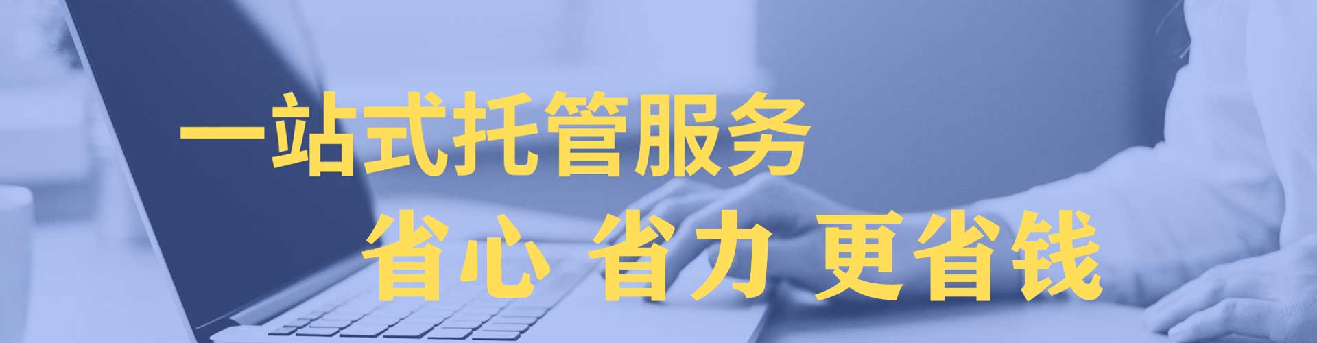承德信息流开户
