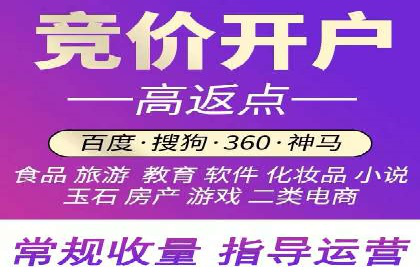 百度竞价策略实战：某企业成功降低竞价成本的秘诀