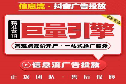 信息流优化对品牌营销的影响